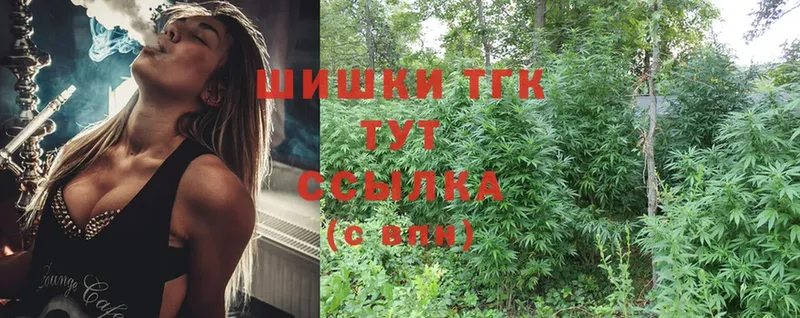 Где купить наркоту Пыталово Канабис  АМФ  Alpha PVP  МЕФ  Cocaine 