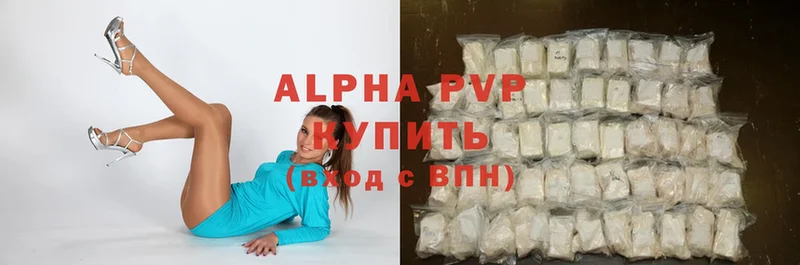 APVP VHQ  MEGA tor  Пыталово 