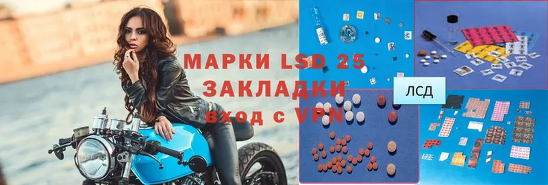 закладка  нарко площадка Telegram  LSD-25 экстази ecstasy  Пыталово 